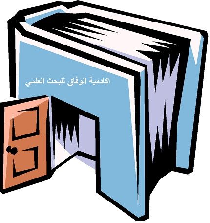 تلخيص الدراسات السابقة